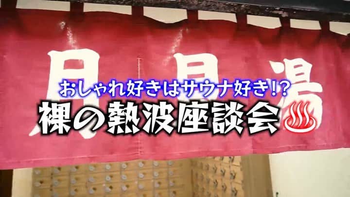 UOMOのインスタグラム