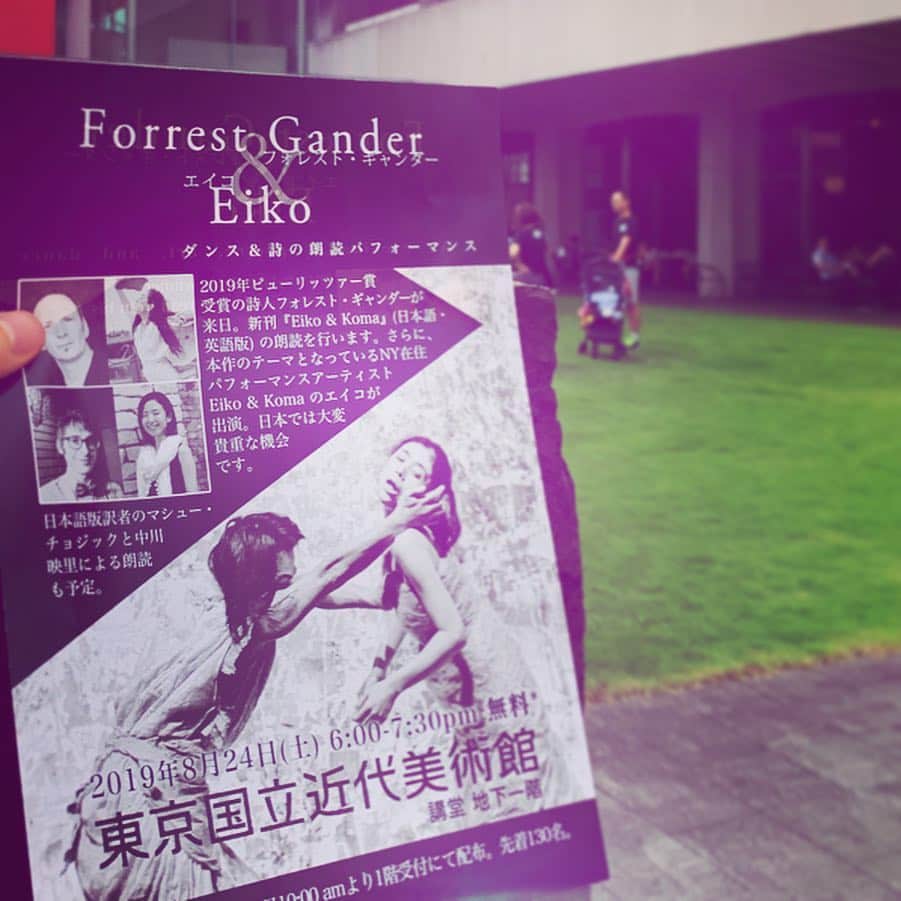 マシュー・チョジックさんのインスタグラム写真 - (マシュー・チョジックInstagram)「よかったら来てね！Come to the Museum of Modern Art Tokyo next Saturday for a free Forrest Gander and Eiko (of Eiko & Koma fame) performance with Eri Nakagawa and also me. #東京国立近代美術館 #nationalmuseumofmodernarttokyo #momat #tokyo」8月16日 18時29分 - matthew_chozick