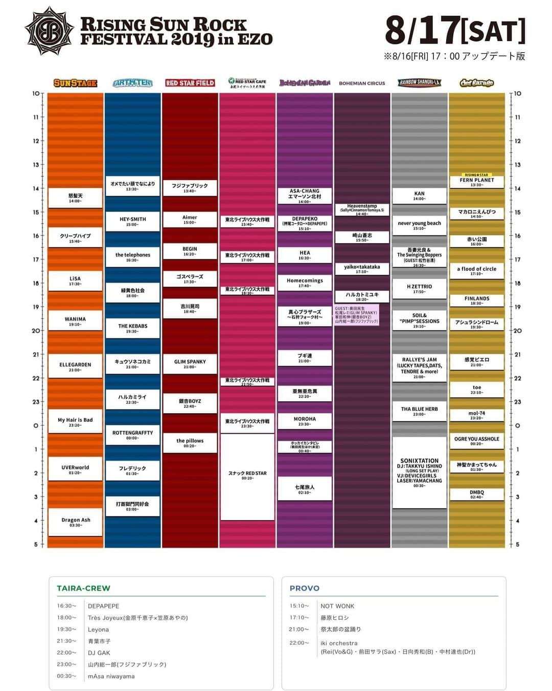 RISING SUN ROCK FESTIVALさんのインスタグラム写真 - (RISING SUN ROCK FESTIVALInstagram)「【8/17（土）タイムテーブル発表！】 一部アーティストの出演時間等が変更となっています。 また、「ハルカミライ」のステージがdef garageからEARTH TENTへ移動しています。 #RSR19」8月16日 18時40分 - rsrfes