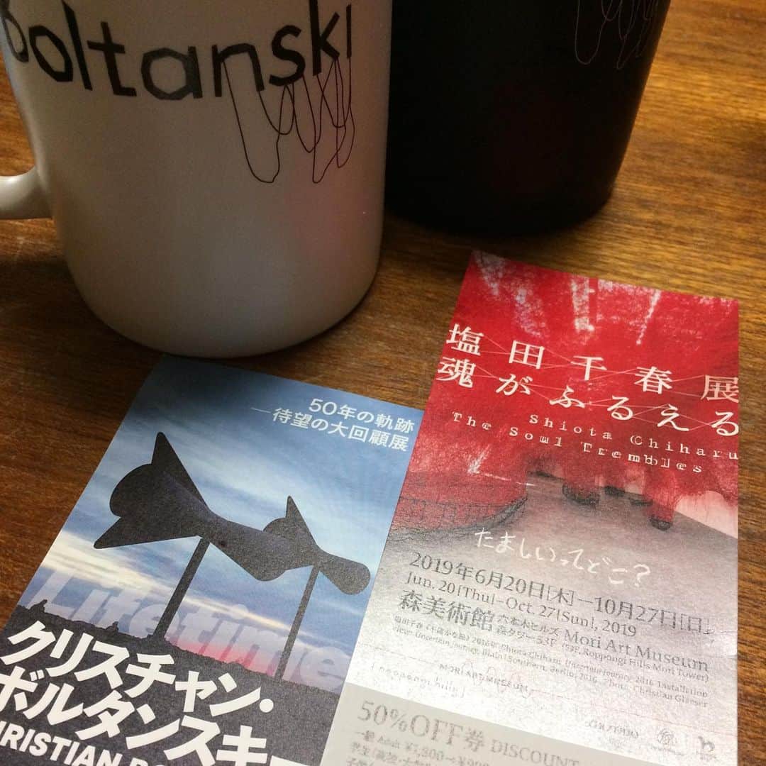 金剛地武志のインスタグラム：「昨日は六本木でボルタンスキーと塩田千春をハシゴ。お盆に見る両名は格別でした。メメントモリ。」