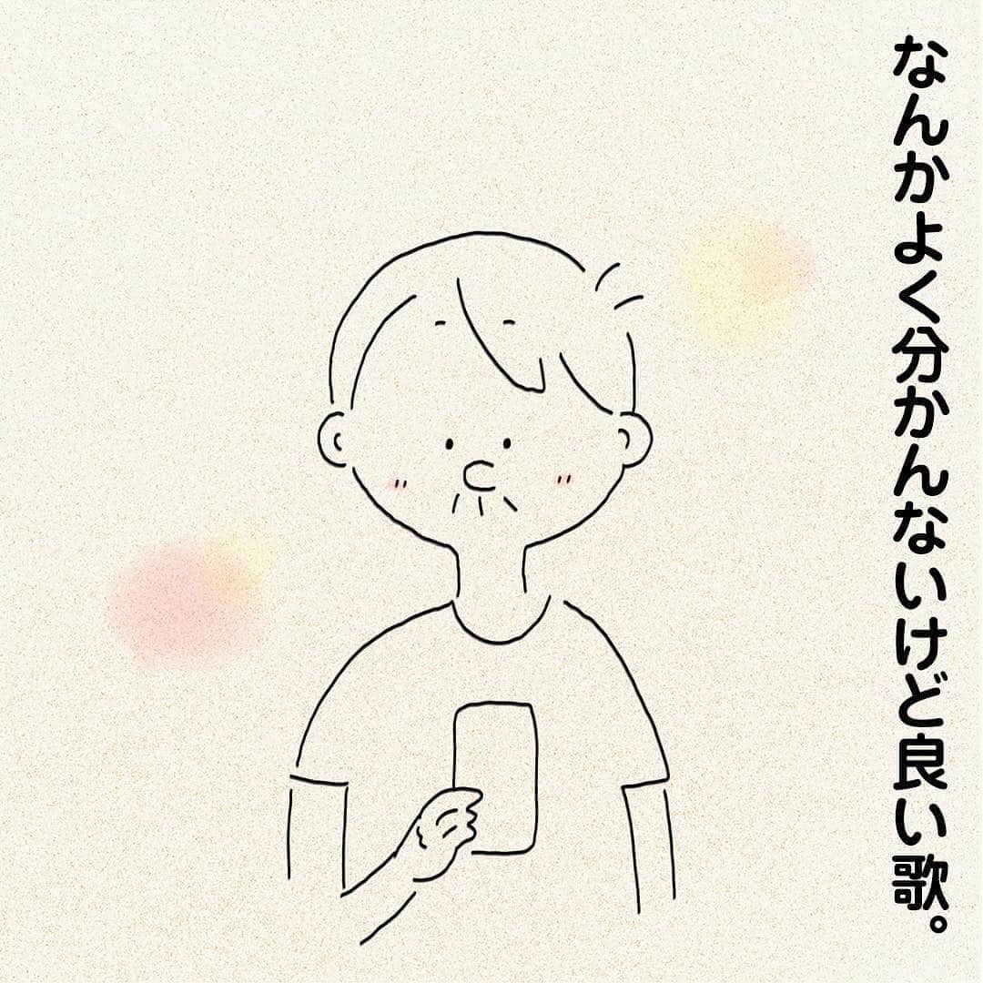 つむぱぱさんのインスタグラム写真 - (つむぱぱInstagram)「・ ・ ・ 何を伝えたい曲なのかわからなかったけど、 そっかー、子どもの目には、雨にも色が見えるんだなあと、ほんのちょっとだけ感動しました。 ・ 明日明後日は、京都伊勢丹におります。 ぜひぜひお越しください。 ・ #3歳 #娘 #アニメ #マンガ」8月16日 18時37分 - tsumugitopan