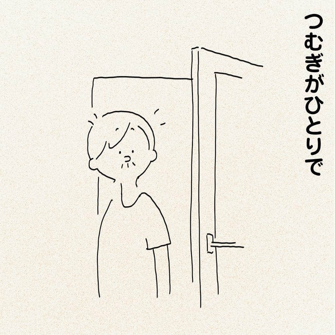 つむぱぱさんのインスタグラム写真 - (つむぱぱInstagram)「・ ・ ・ 何を伝えたい曲なのかわからなかったけど、 そっかー、子どもの目には、雨にも色が見えるんだなあと、ほんのちょっとだけ感動しました。 ・ 明日明後日は、京都伊勢丹におります。 ぜひぜひお越しください。 ・ #3歳 #娘 #アニメ #マンガ」8月16日 18時37分 - tsumugitopan
