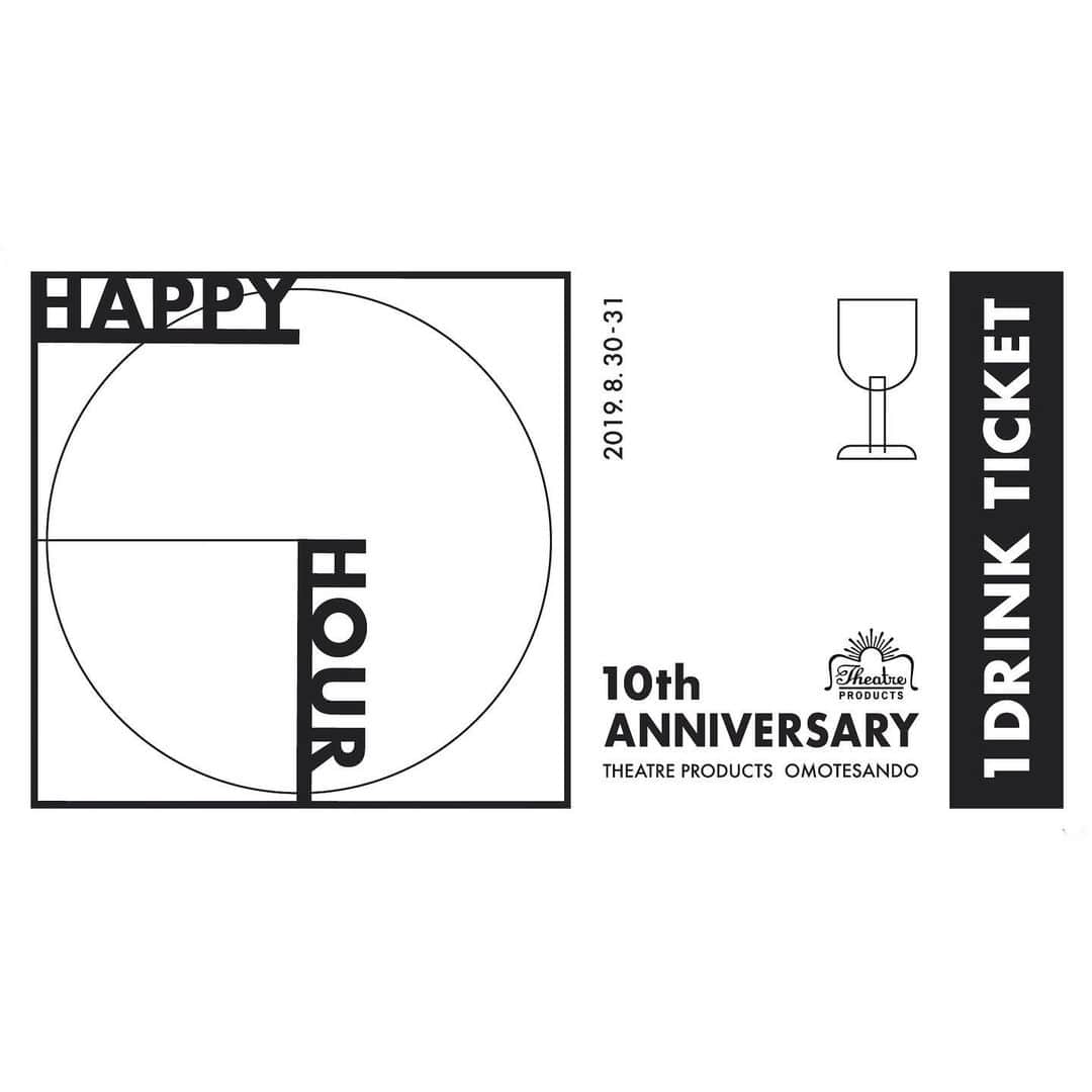 シアタープロダクツのインスタグラム：「シアタープロダクツ表参道本店オープン10周年記念 ‟HAPPY HOUR”  シアタープロダクツ表参道本店は、2019年8月にオープン10周年を迎えます。 日頃の感謝を込めまして、‟HAPPY HOUR”と題したビアガーデンを開催します。  日時：8月30日（金）～31日（土）　12:00～21:00 場所：シアタープロダクツ表参道本店（渋谷区神宮前4-26-24）  8月20日（火）よりご来場いただいた方に‟HAPPY HOUR”開催時に利用可能な「1 Drink ticket」をプレゼントいたします。（無くなり次第終了となります。） みなさまお誘い合わせのうえ、ぜひご来店ください。  #theatreproducts #シアタープロダクツ #omotesando #beergarden #happyhour #10thanniversary」