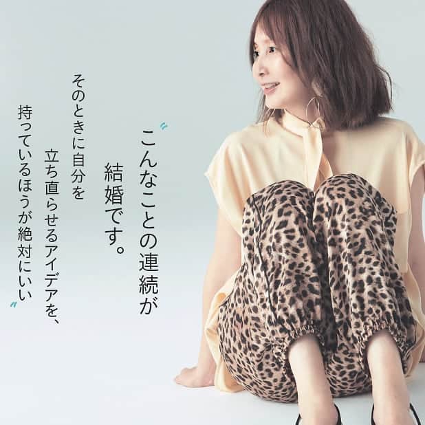 ayaka8880のインスタグラム：「. . VERYの編集さんと産前ランチ。 . もう半年以上前？に二人で練った本誌インタビュー記事がずっとwebでランクインしている！ って話に。 . 自分で書いたくせに改めて読んで、涙ぐむ。←妊娠のせいでしょうか… . 当時の私は、一筋縄ではいかない結婚生活について悩んでいる誰かの心が、 . 少しでも軽くなるヒントになれば。 . と思いながら、書いて修正入れてを繰り返してました。 . 私ひとりじゃなく、大先輩ライターさんに夜な夜な電話したり、読者の方に取材したり、 . 何よりYOUさんがインタビュー 一つ一つに丁寧に考えて答えてくださって、 . 女性たちの優しい心やリアルが詰まっているのです。 . お盆は帰省などで家族のことも夫婦のことも、改めて考える機会が増えるのかも。 . 良かったら、VERY web で読んでみてください☺ . マタニティスナップもゆっくり更新中です👶 . . #浮気 #ライター #インタビュー #結婚 #夫婦」