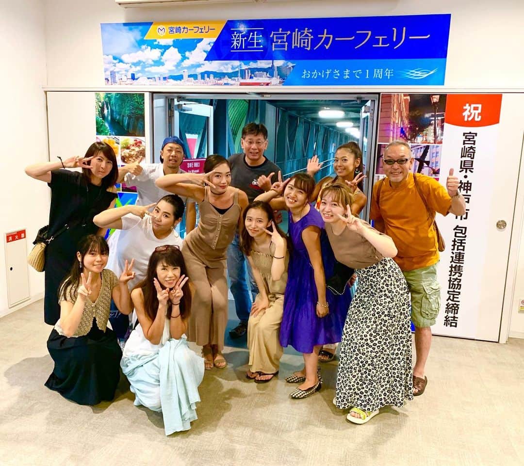 工藤めぐみさんのインスタグラム写真 - (工藤めぐみInstagram)「🛳✨ ． ． フェジョン・プレット いざ！まつり宮崎へー！！ ． 📷運転手メンバーは居ないけど🚙 ．  行ってきまーす！！ ． blog更新しますね☺️✨ . ． ． #最近ブームのポーズ  #流行り #フェジョンの中だけで笑 #まつり宮崎 #宮崎 #kobe #神戸 #フェリー #台風 #海 #sea #summer #happy #samba  #feijaopreto #feijãopreto #フェジョンプレット #family #good #goodluck」8月16日 19時04分 - megumikudo.samba