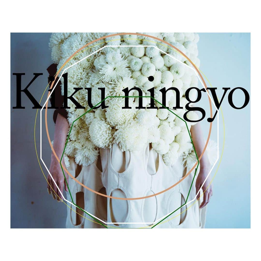 島田大介のインスタグラム：「#kikuningyo #daisukeshimadaphotograph  @neoshibuyatv 【on air】8/16-8/22  Flower:edenworks Styling:Shunsuke Okabe(UM) Movie:Daisuke Shimada Hair&makeup:Shinji Konishi(band) Sound:iiP Model:Shen Graphic design:Naonori Yago」
