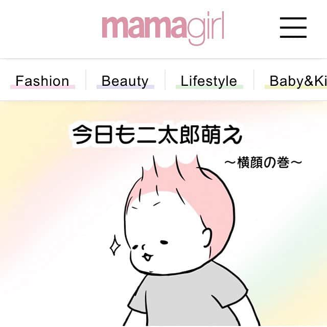 モチコさんのインスタグラム写真 - (モチコInstagram)「mamagirlの連載が更新されました！ 今回は、二太郎の横顔を見て気づいた萌えについてです〜！ 自分では大発見！な萌えだったのですが、どうでしょう… ストーリーまたはハイライトから飛べます✈︎」8月16日 19時15分 - mochicodiary