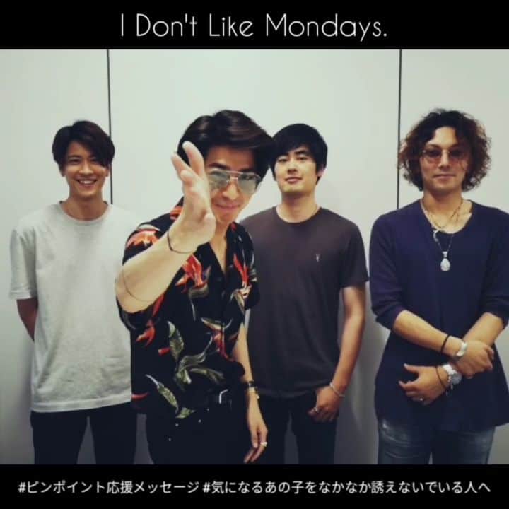 M-ON! MUSIC｜エムオンミュージックのインスタグラム：「﻿ ／﻿ #アイドラ﻿ #ピンポイント応援メッセージ﻿ ＼﻿ ﻿ #気になるあの子をなかなか誘えない人へ﻿ ストレートなメッセージ﻿ ﻿ I Don't Like Mondays.(@idlms.official)﻿ #FUTURE インタビューを近日公開！﻿ ﻿ ﻿ #IDLMs.﻿ #YU(@yu_idlms)﻿ #CHOJI(@choji_idlms)﻿ #KENJI(@kenji_idlms)﻿ #SHUKI(@shuki_idlms)」