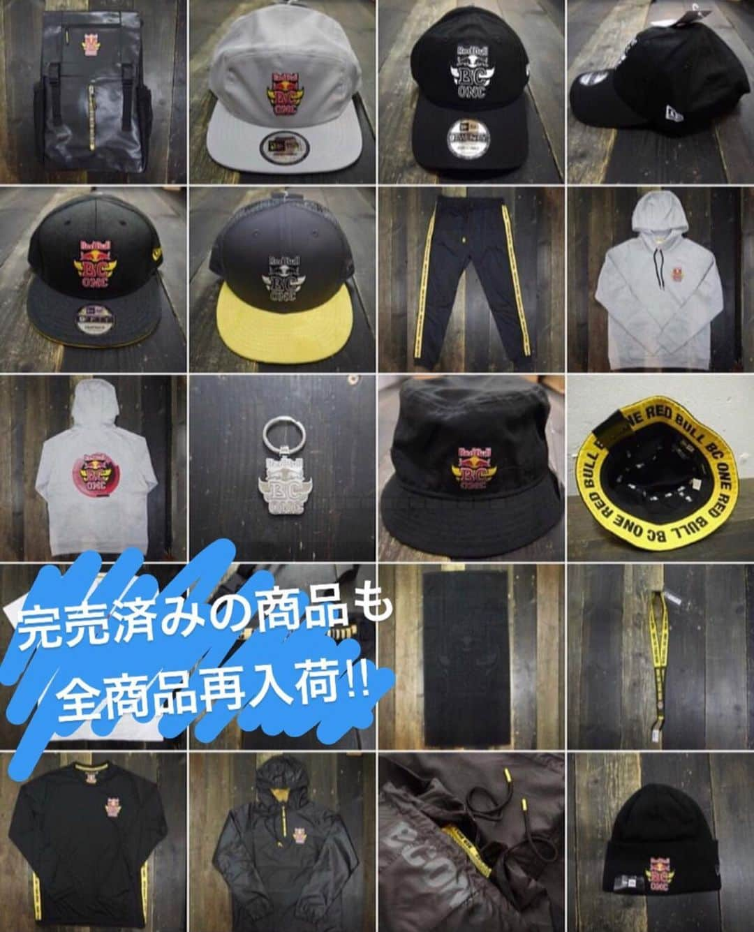 Dancers Collectionさんのインスタグラム写真 - (Dancers CollectionInstagram)「完売して在庫切れしていました商品も再入荷しました‼︎写真に掲載されていない即完売だった新作商品の再入荷もあります。 明日からはRed Bull BC ONE CYPHER JAPANも開催されます。 この機会にお見逃しなく‼︎ #BCONE #redbull #redbullbcone #cypherjapan #bconecypher」8月16日 19時33分 - dancerscollection