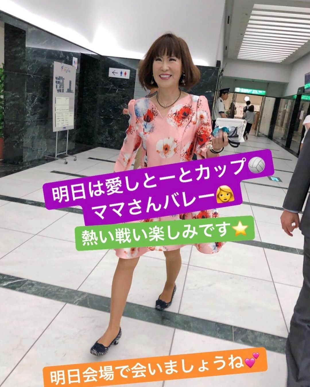 岩本初恵さんのインスタグラム写真 - (岩本初恵Instagram)「ももち浜S特報ライブ 楽しい皆様と 素敵な時間を頂きました 💕💕 学び舎 泣いたり 落ち込んだり 悔しがったり 苦しかったりする時に 顔や態度や声に 出すのは 子どもでも出来る 💕💕 大人の私達は 何があっても 周りの人への気遣い 前向きに頑張る事を 癖づける事が 大事なんですね 💕💕 亡き父は 「心で泣いて 顔で笑って 笑う門には 福来るで生きていけ」と 言っておりました 💕💕 どんな時も 笑って笑って 生きていきましょうね 💕💕 #はっちゃんコーデ #愛しとーと #学び舎 #大人コーデ #オシャレ #ファッション #コーディネート #コーデ #今日の服 #夏 #夏コーデ #アラ還 #コラーゲン #長崎 #福岡 #熊本 #佐賀 #幸せのバトン #五ケ山 #aishitoto #instagood #good #love #Happy #instagram #fun」8月16日 19時30分 - hatsue_iwamoto