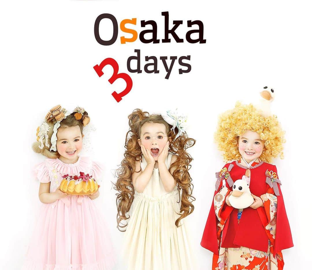 保坂さほさんのインスタグラム写真 - (保坂さほInstagram)「❤️大阪 3days撮影会開催❤️ 1年分の大阪撮影会を9月に一気にやります！😆 全て男の子も参加可能💕 3種類の撮影会を3日間で開催(^^) お衣装、ヘアメイク、撮影セット全て変わります。 . 明日から1つずつ詳しくご紹介していきますが、まずはざっくり下記に記載しますね😍 . ① 9月21日（土） 『キモノ撮影会』 東京では1分で満席、追加開催もしたキモノ撮影会を大阪でも開催！ 保坂さほセレクトのアンティーク着物を着て、全てハンドメイドの保坂さほオリジナルコーデをご提案します(^^) ヘアメイク、お着物、コーディネート数回チェンジ付き。 . ②9月22日（日） 『お菓子とお花に囲まれたスイーツ撮影会』 セットは全てクレイデコレーション！ ケーキもマカロンタワーも、お花の花びら1つ1つ全て粘土で作った沢山のクレイデコレーションに囲まれた撮影会です🌺 ヘアメイク、お衣装付き。 . ③9月23日（祝） 『キッズモデル選考撮影会』 アンティーク好きな花嫁に贈るウェディングドレスブランド @roseyaphrodina_wedding が、キッズラインを始めることになり、そのカタログモデル選考撮影会を開催します(^^) ヘアメイク、お衣装付き。 . . 明日から1つずつ詳しくご紹介していきますので、よろしくお願いいたします❤️ . . #保坂さほ#保坂さほ撮影会#キッズ撮影会#ベビー撮影会#大阪撮影会#大阪キッズ#大阪キッズモデル #ベビーモデル#キッズモデル#大阪ママ#関西ママ#関西ママ会 #大阪ママ会 #大阪フォトスタジオ#関西フォトスタジオ#大阪キッズモデル募集#大阪ベビーモデル#関西キッズ#キッズモデル募集#ベビーモデル募集#ドレス撮影会#着物撮影会#子供着物#子ども着物#七五三撮影#七五三コーデ#ハーフ成人式#ハーフ成人式撮影#七五三前撮り」8月16日 19時51分 - saho_hosaka