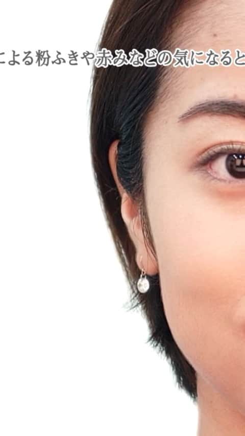 be-o編集部のインスタグラム：「生理前や季節の変わり目に感じるお肌の不調・・・。それって”ときどき敏感肌”かも！？ そんなときも、メイクをあきらめずに出かけてほしい。肌に負担をかけず保護してくれるお守りコスメでキレイをLet'sキープ！  https://www.be-o.jp/beauty/post20190201-2989/」