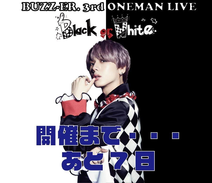 BUZZ-ER.のインスタグラム：「3rd ONEMAN LIVE "Black or White"まで・・・ あと7日‼️ 着々と準備が進んでおります🐝 LIVEに来てよかった！と思える内容になっております🐝 ぜひ、お越しください‼️ 日程：2019年8月23日(金) 開場/開演：18:00 / 19:00 チケット代：1F自由 ￥5,800 (税込/ドリンク代別)  会場：Zepp Tokyo #BUZZ_ER #ブザー #zepptokyo  #ワンマンライブ」