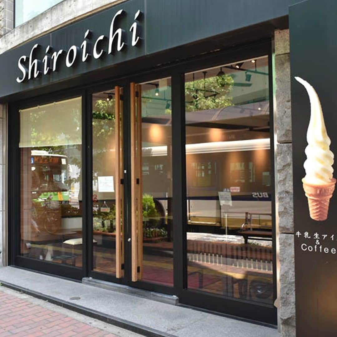 東京カレンダーさんのインスタグラム写真 - (東京カレンダーInstagram)「シロイチ（shiroichi）⠀⠀⠀⠀⠀⠀⠀⠀⠀ .⠀⠀⠀⠀⠀⠀⠀⠀⠀ 2007年に誕生した生アイス専門店『シロイチ』。渋谷の公園通りにあって、日によるが午前中は比較的並ばずに購入可能！⠀⠀⠀⠀⠀⠀⠀⠀⠀ 厳選して仕入れる北海道釧路でとれる牛乳と、バニラビーンズの鮮度、風味を大切にしたいという想いから、毎日4、5回に分けて仕込みを行い、その日のうちに全てを使い切る、こだわりの「生アイス」がいただける。【by東カレ編集部】⠀⠀⠀⠀⠀⠀⠀⠀⠀ .⠀⠀⠀⠀⠀⠀⠀⠀⠀ 店名 ▷シロイチ⠀⠀⠀⠀⠀⠀⠀⠀⠀ 最寄り駅 ▷渋谷⠀⠀⠀⠀⠀⠀⠀⠀⠀ ジャンル ▷スイーツ⠀⠀⠀⠀⠀⠀⠀⠀⠀ TEL ▷03-3461-5353⠀⠀⠀⠀⠀⠀⠀⠀⠀ 住所 ▷渋谷区神南 1-7-7 ANDOSⅡビル 1F⠀⠀⠀⠀⠀⠀⠀⠀⠀ シチュエーション ▷友人 ・おひとり様⠀⠀⠀⠀⠀⠀⠀⠀⠀ .⠀⠀⠀⠀⠀⠀⠀⠀⠀ ー続きは東カレwebまたはアプリにてー⠀⠀⠀⠀⠀⠀⠀⠀⠀ ▶︎『　東京カレンダー　シロイチ　』で検索！⠀⠀⠀⠀⠀⠀⠀⠀⠀ .⠀⠀⠀⠀⠀⠀⠀⠀⠀ #food #foodie #tokyofood #yummy #japanesefood #instafood #東京カレンダー #東カレ #東カレグルメ #東京グルメ #都内グルメ #tokyocalendar⠀⠀⠀⠀⠀⠀⠀⠀⠀ #東カレを知らない若者に広めたい #スイーツ巡り #スイーツ #sweets」8月16日 21時30分 - tokyocalendar