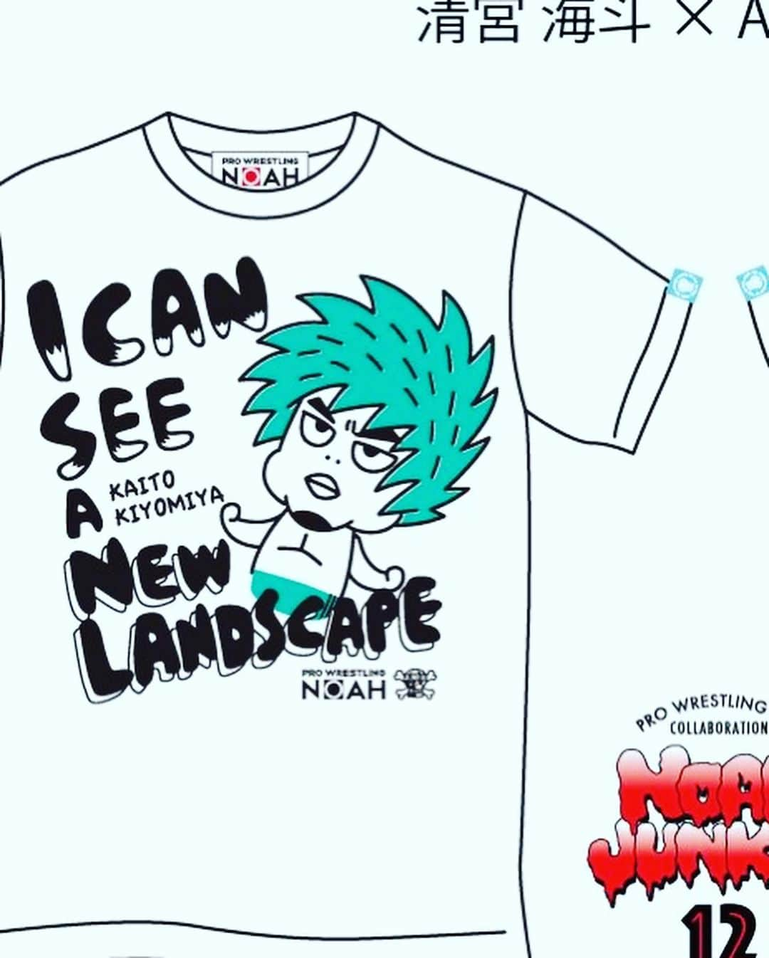 清宮海斗さんのインスタグラム写真 - (清宮海斗Instagram)「明後日から発売開始!! ブサカワTシャツ💯 #noah_ghc #artjunkietokyo #プロレスtシャツ #ブサカワ #プロレス #プロレスラー #清宮海斗 #コラボtシャツ #似顔絵イラスト」8月16日 22時26分 - noah_kiyomiya