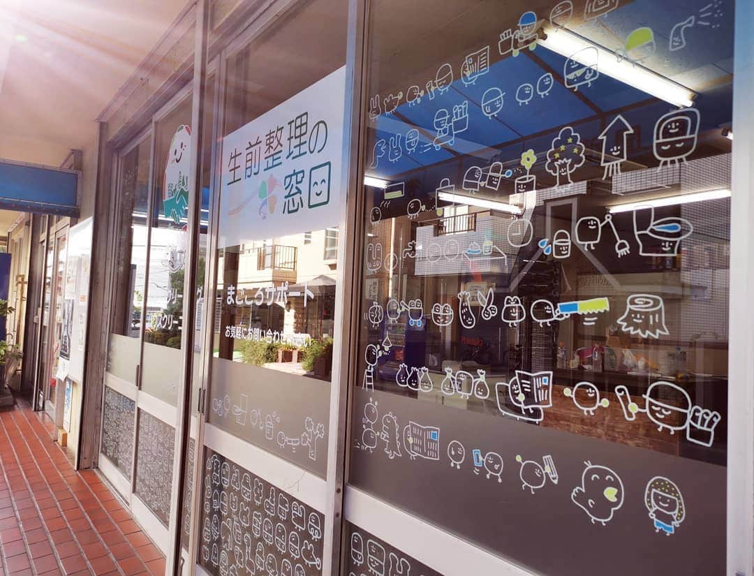 のインスタグラム：「Window Drawing Day.3 for the newspaper distributor store - (有)丹生新聞舗にてのウィンドウ・ドローイング３日目最終日です。今日もお客さんがはるばる東京から来て下さり、本当にありがとうございました！ #毎日新聞 #丹生新聞舗 #高槻 #摂津富田 #windowdrawing #newspaper #typographiccharacters #tinydrawing #まごころサポート」