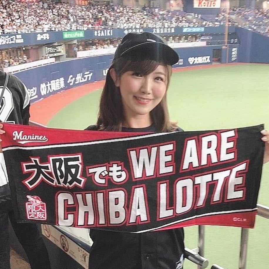 美泉咲のインスタグラム：「‪約1週間ぶりの京セラドーム⚾️✨‬ ‪関東以外で外野に行くのは初めてだったけど、やっぱり熱い場所でした🔥💪‬ ‪惜しくもまけほー😢 届きそうで届かないAクラス…😭 あと１ヶ月半だけど、いっぱい応援するー️💪✨ #chibalotte」