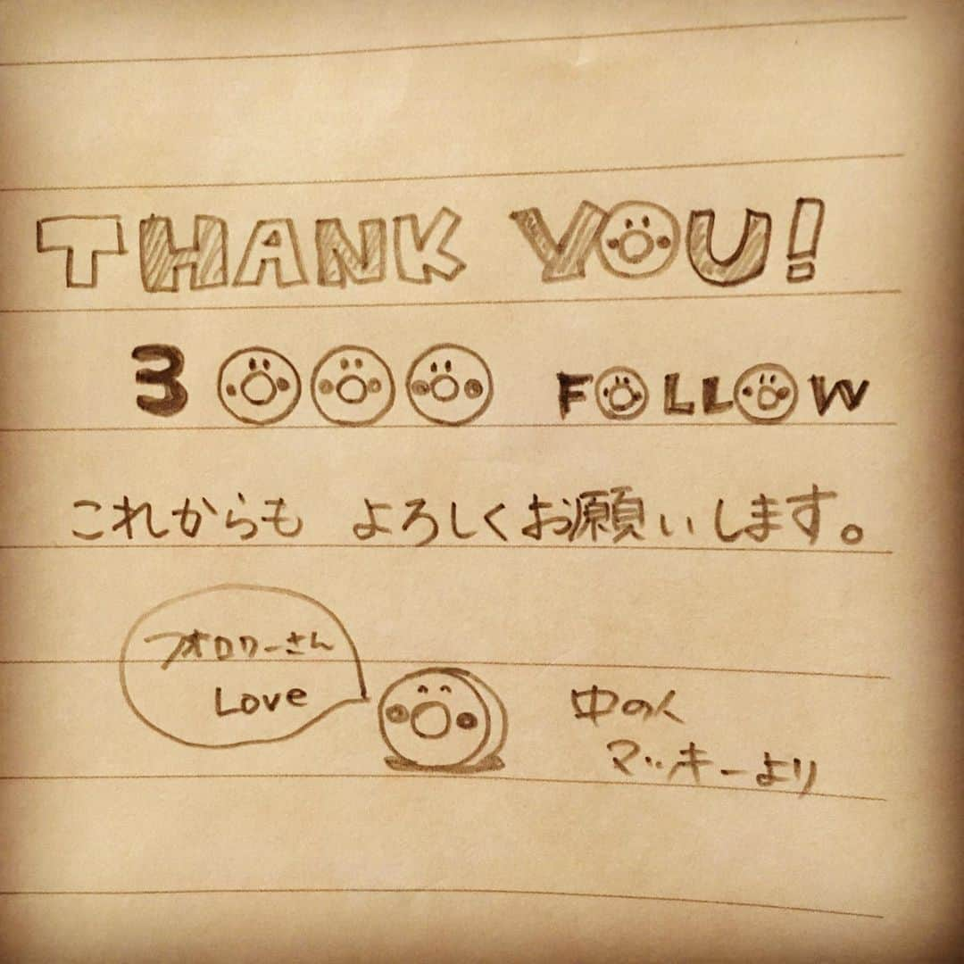 パインさんのインスタグラム写真 - (パインInstagram)「3◎◎◎フォロワーさんになりました！  以前からフォローしてくださっていた方、最近フォローしてくださった方もありがとうございます！  Instagramでは情報発信しかできないのですが、これからも生暖か〜い目で見守っていただけましたら嬉しいで( ´◎｀)ｽｰ  フォロワーさんラブ！  中の人マッキーより (思ったより早く達成しちゃって今慌ててメモ用紙に描いたのでこんなクオリティですみませんー！) #パインアメ」8月16日 23時16分 - pineame_pr