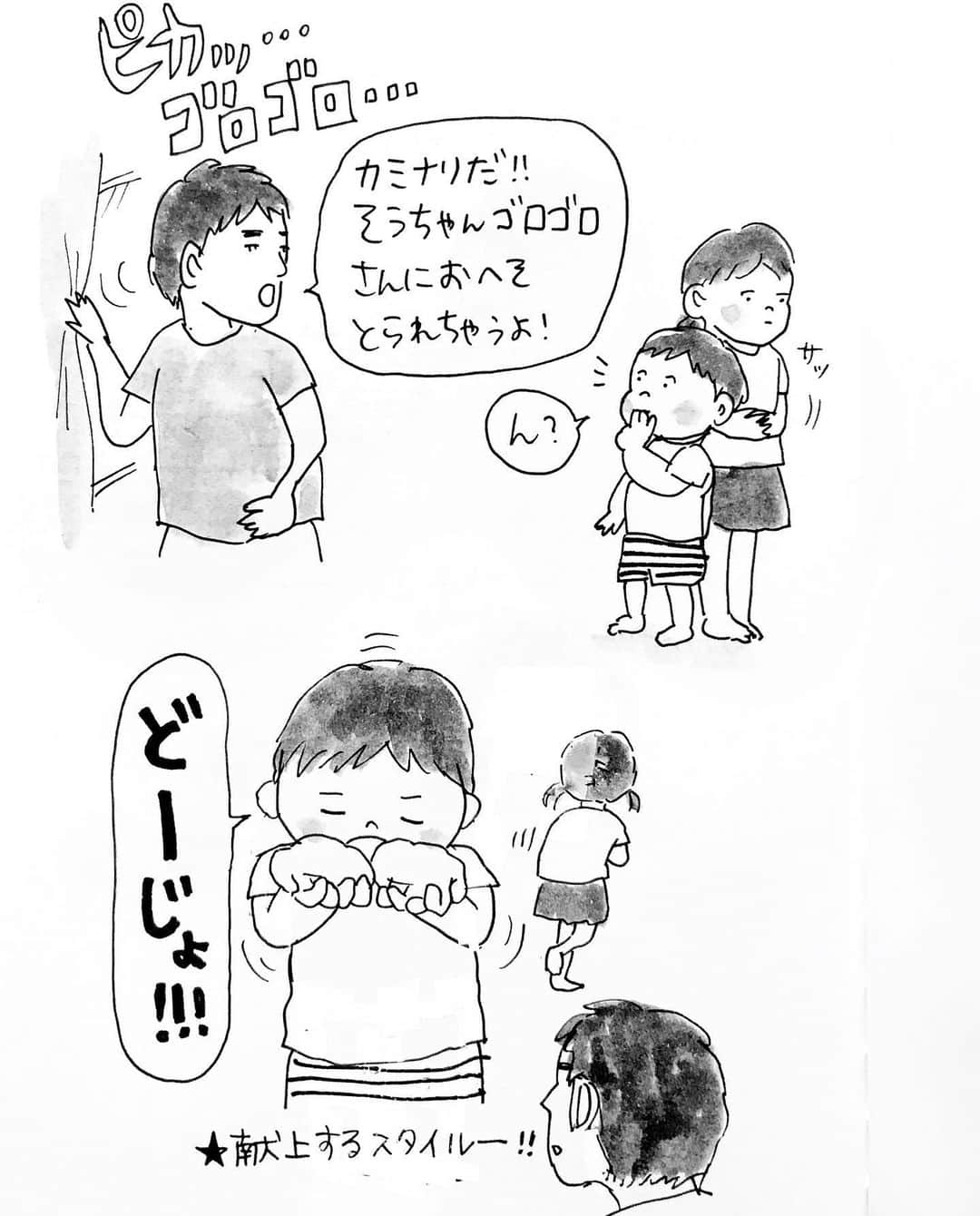 こしいみほのインスタグラム
