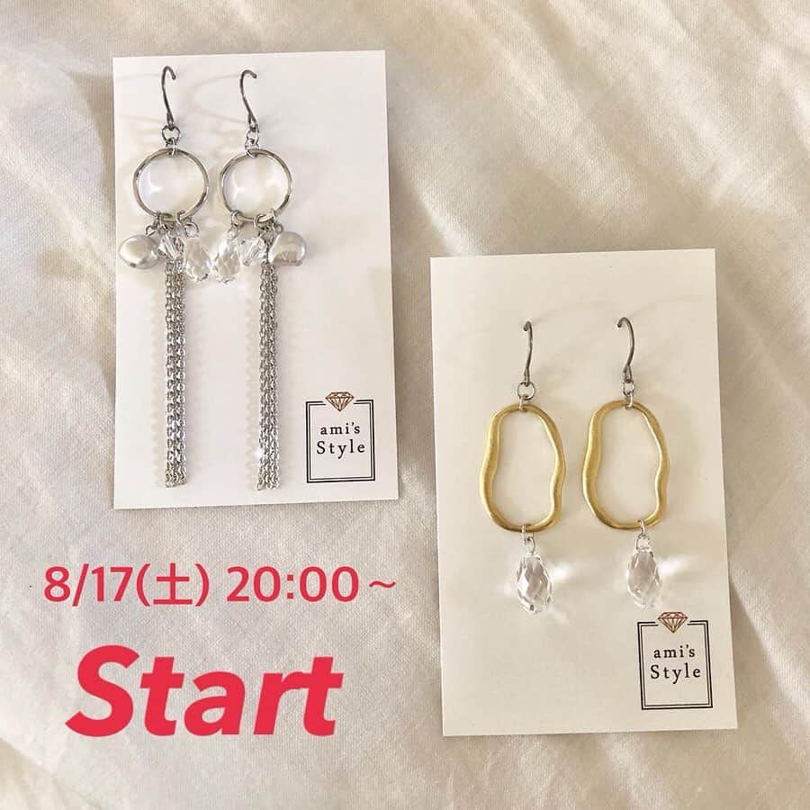 のインスタグラム：「母・北川あみさん @ami.kitagawa50  のSNSでも発信がありましたが この度あみさんがアクセサリー販売を行うことになりました！ . 元々ビーズアクセサリーの講師もしていた母。 今はよく私の撮影用のアクセサリーを作ってくれていますが、 「可愛い」と言っていただけることが多く、 ついに販売することとなりました！🤭✨ . 第一弾は私デザインの「クール系きれいアクセ」です！ パーティなどきれいめのお洋服のときも 普段のカジュアルなスタイルのときも 両方着けられるようなデザインになってます！💎 キラキラ感の中にもかっこよさが欲しかったので、このデザインでオーダーして母に試作してもらいました！😌💯 . 日付変わって本日夜20時からスタートです👏 . ①マットゴールド ¥2,300 . ②シルバー ¥2,800 . どちらのデザインも限定10個の販売となります！ 早い者勝ちです！ インスタやFBのDMやメッセンジャーで予約受け付けております。 (お値段は送料なども含んだ表示となっていますが、振込手数料のみお客様負担となります) . イヤリングに変更することもできます。 2つのデザイン購入割引もあります😍 素材など気になる方はあみさんのページに飛んでみてください。  #akita #handmade #pierc ＃ピアス #北川あみ #北川楓夏 #ハンドメイドアクセサリー」