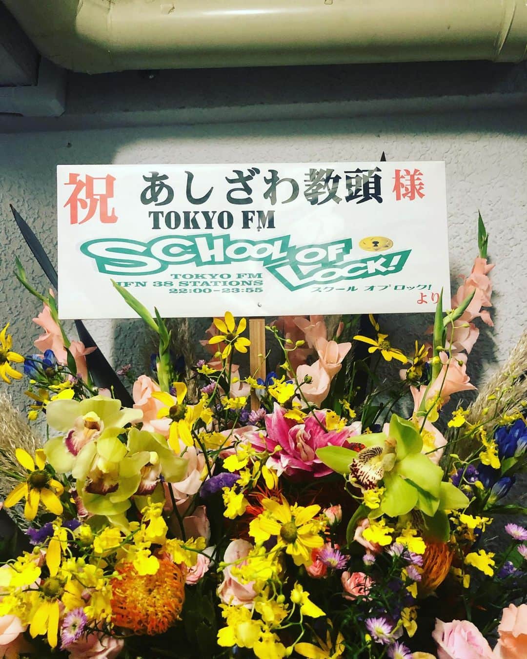 芦沢統人さんのインスタグラム写真 - (芦沢統人Instagram)「あざっす！！！！ #sol」8月17日 0時41分 - ashizawamuneto