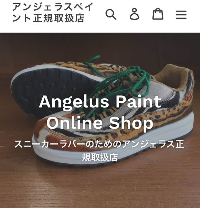 Sneaker At Randomさんのインスタグラム写真 - (Sneaker At RandomInstagram)「日本初！Angelus Paint専用通販サイトができました！ 遠方の方、なかなかお店に来られない方にもご利用頂けるように お店と同じ種類取り揃えております！  検索は 「angelus japan」で検索！！ 店頭では、使い方の説明なども行なっておりますので合わせてご利用ください！ よろしくお願い致します！  #junkyardjapan #junkyard #ジャンクヤード #スニーカー買取 #加水分解 #ソールスワップ #カスタムスニーカー #スニーカークリーニング #スニーカー好き #高円寺 #スニーカーカスタム #angels #アンジェラスペイント」8月17日 11時03分 - sneaker_at_random