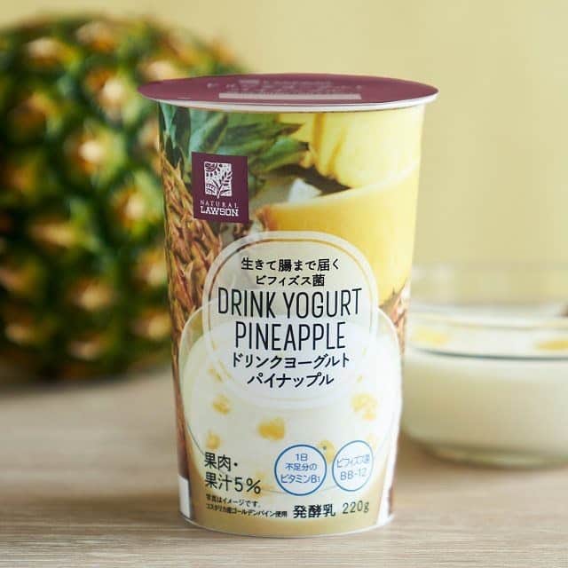 ローソン さんのインスタグラム写真 - (ローソン Instagram)「今日は #パイナップルの日 。「ドリンクヨーグルト パイナップル」は朝の一杯にもおススメです(^^) #ローソン #ナチュラルローソン  #コンビニドリンク #朝食 #yoghourt #drink #fruit #pineapple #drinkstagram #breakfast #japanesefood #instagood #foodstagram #foodpics」8月17日 11時04分 - akiko_lawson