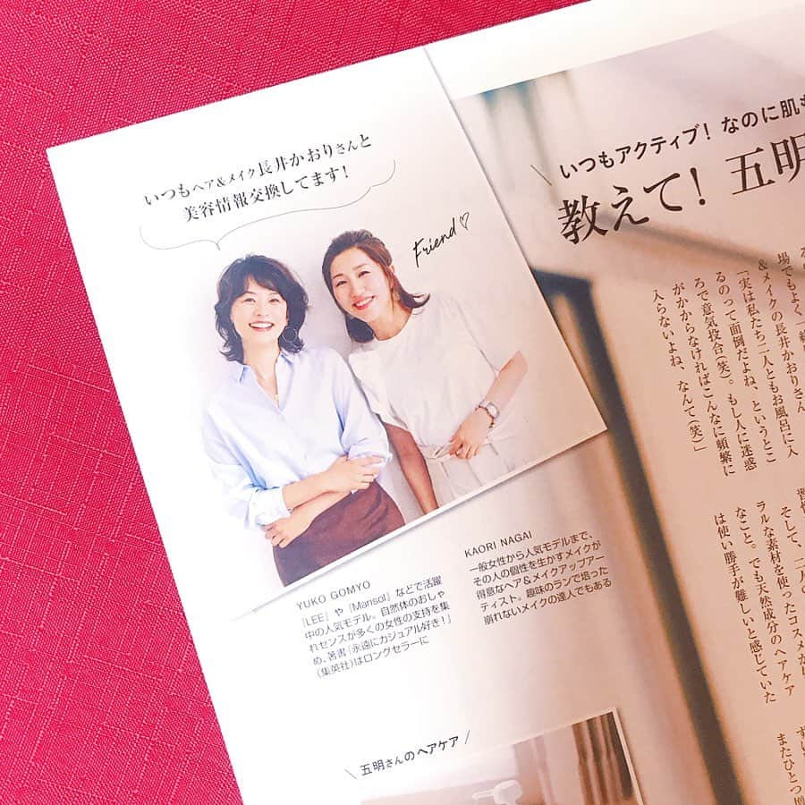 長井かおりさんのインスタグラム写真 - (長井かおりInstagram)「@magazinelee 9月号では💕_  @gomyoyuko さんとお仕事ご一緒させていただきました🙌_  公私ともに長く長〜くお世話になっている五明さんとご一緒でき、本当に感激です😭🙌_  誌面では、いつも素敵な五明さんの美しい髪の秘密に迫っています♥️みんなでチェックしましょう〜☺️_  #leemagazine #LEE9月号 #五明祐子 さん #人生の師匠 #ついていきます #ご先祖様に恥じない生き方をする」8月17日 11時26分 - kaorimake