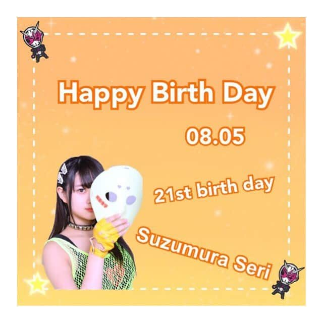 涼邑芹さんのインスタグラム写真 - (涼邑芹Instagram)「8月17日仮面女子Cafe2部公演は涼邑芹生誕祭です！😎🔥 秋葉原の仮面女子Cafeというところで行います！ ➡️https://www.paselabo.tv/parms/information.html 来て欲しいです！みんなで楽しい1日にしましょー！😎🖤 #涼邑芹生誕祭 #アリス十番 #仮面女子 #生誕祭 #誕生日 #birthdayparty #涼邑芹生誕祭BLAZING〜燃え上がれ〜」8月17日 3時25分 - seri_suzumura