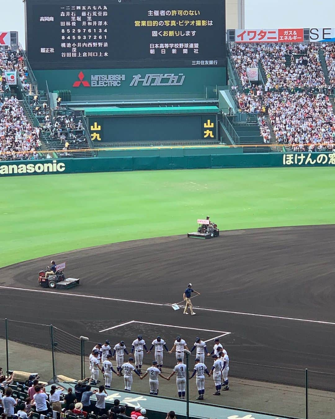 川本彩さんのインスタグラム写真 - (川本彩Instagram)「今日も甲子園 ベスト16⚾️‼︎﻿ ﻿ 第一試合 高岡商業-履正社﻿ 第二試合  星稜-智弁和歌山﻿ 第三試合  敦賀気比-仙台育英﻿ 第四試合  鶴岡東-関東一高﻿ ﻿ 頑張れ頑張れ〜📣🌈﻿ ・﻿ #甲子園 #高校野球 #甲子園球場 #高岡商業 #履正社 #星稜 #智弁和歌山 #敦賀気比 #仙台育英 #鶴岡東 #関東一高 #全国高校野球選手権大会 #101回目の夏 #ベスト16」8月17日 8時12分 - aya_kawamoto