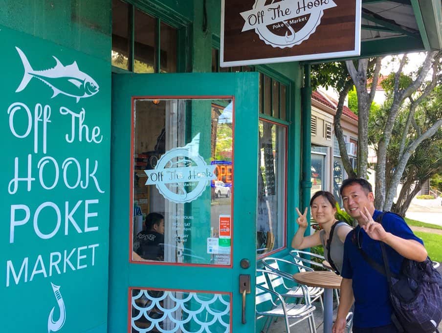 kawaiihawaiitourさんのインスタグラム写真 - (kawaiihawaiitourInstagram)「カワイイ・ハワイ・ツアーのどこでもツアーでは、新鮮なマグロのポキが食べれる Off The Hook Poke Market も大人気です‼️😄🤙 当社では、お客様が行きたいところを自由に選んでもらって好きなようにツアーが回れます‼️ -------------------------------------------- ❤️Kawaii Hawai'i Tour / カワイイ・ハワイ・ツアー ❤️✨🌈プラン🌈✨ (ハワイ州政府公認会社 PUC 497-C) ✔︎日本人経営 日本人ガイド付きツアーなので安心️🏝✨😎👍🏽 ✔︎あなただけのオリジナルツアーが作れます ✔︎初ハワイ満喫コース、オススメスケジュールご用意しています‼︎ ✔︎ガイドブック派？それともローカル体験派？ ✔︎なんでもご相談下さい 💁🏽‍♂️💁🏽☀️🏝✨😎👍🏽 ✔︎お写真もたくさんお撮りします🤳 ------------------------------------------- お客様の笑顔が私達の笑顔をモットーにツアーをさせてもらっています🚙🚖🚘 ------------------------------------------- #ハワイ #hawaii #カワイイハワイハワイツアー #アウラニディズニー #ハワイどこでもツアー  #ハレイワ #ハワイツアー #ハワイオプショナルツアー #ハワイチャーターツアー  #インスタ映え  #まっぷるハワイ  #ハワイ大好き #ハワイいきたい  #ファインダー越しの私の世界  #ハワイ女子旅  #カイルア  #旅好きな人と繋がりたい #ハワイ好きな人と繋がりたい  #ハワイ好き #ハワイ行きたい #ブーツアンドキモズ  #写真好きな人と繋がりたい #ハワイ旅行 #旅行 #offthehookpokemarket  #ポキ #写真撮ってる人と繋がりたい #カメラ女子 #ワイキキ」8月17日 9時10分 - kawaiihawaiitour