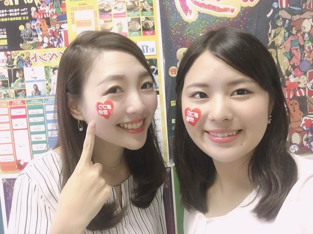 宮本佳奈さんのインスタグラム写真 - (宮本佳奈Instagram)「まつり宮崎2019！ ・ いよいよ今日から2日間の日程で始まります✨ ・ 天気にも恵まれ、まつり日和となりましたね☀️ ・ 1日目の今日、私は伊賀アナウンサーと一緒に「まつり宮崎NAVI2019」というラジオ特番を担当します😊 ・ まつり宮崎の見所など元気いっぱいお伝えします💪 ・ 放送は午後2時からです(^^) ぜひお聴きください✨ ・ ・ また、写真で清水アナウンサーと私がつけているフェイスシールは、会場で1枚100円で販売しています💕 ・ インスタ映え間違いなしです！ ・ 会場で、ラジオで、テレビで、夏の思い出にまつり宮崎をた〜っぷり楽しんでくださいね😊✨ ・ #まつり宮崎 #2019 #宮崎放送 #mrt #ラジオ特番 #まつり宮崎NAVI2019 #伊賀アナウンサー #宮本佳奈 #アナウンサー #フェイスシール」8月17日 9時47分 - mrt.miyamoto