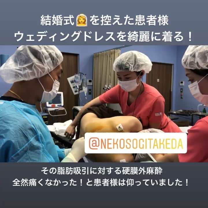 竹田 啓介（湘南美容外科）のインスタグラム