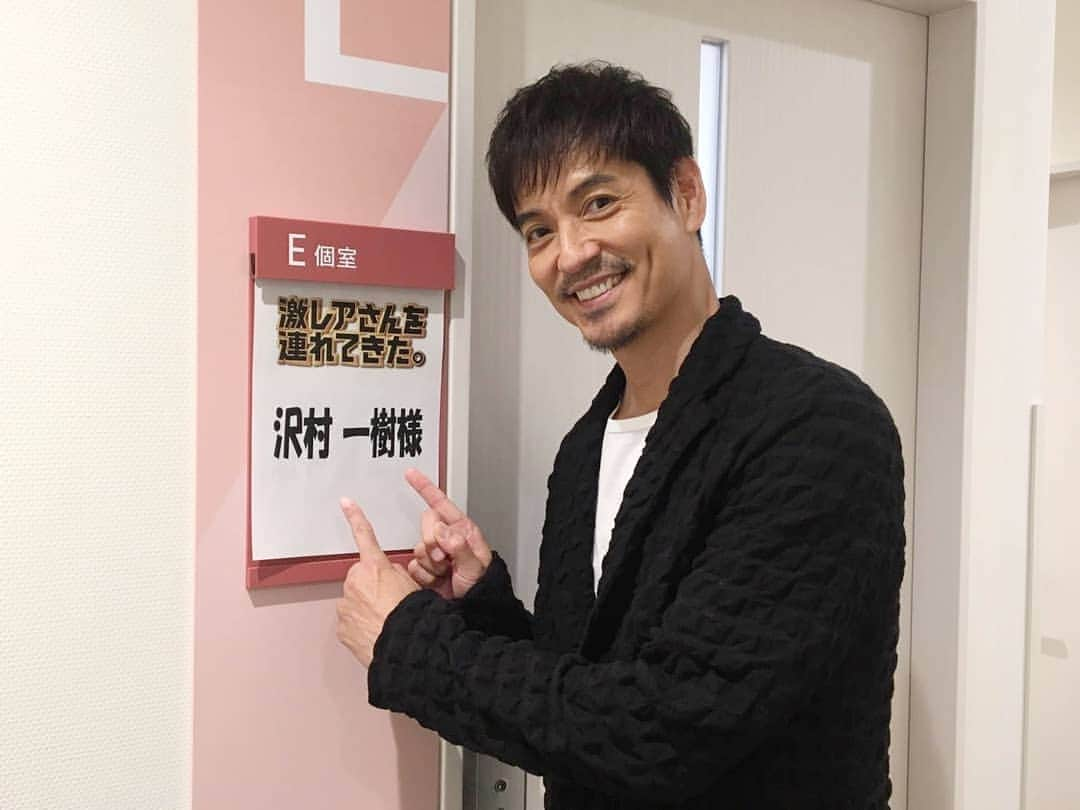 テレビ朝日「おっさんずラブ」さんのインスタグラム写真 - (テレビ朝日「おっさんずラブ」Instagram)「⠀ ⠀ ＼🌈 #見てね情報 📺／⠀ ⠀ 本日8/17(土)よる10時10分～⠀ 「#激レアさんを連れてきた。」に⠀ #沢村一樹 さんが出演📣⠀ ⠀ とんでもなく珍しい体験をした⠀ “#激レアさん"を研究室に連れ込んで、⠀ 体験談を聞きまくるお👩‍🏫✨お楽しみに🎉⠀ ⠀ #一部地域をのぞきます⠀ #劇場版おっさんずラブ⠀ #8月23日全国ロードショー」8月17日 10時00分 - ossanslove