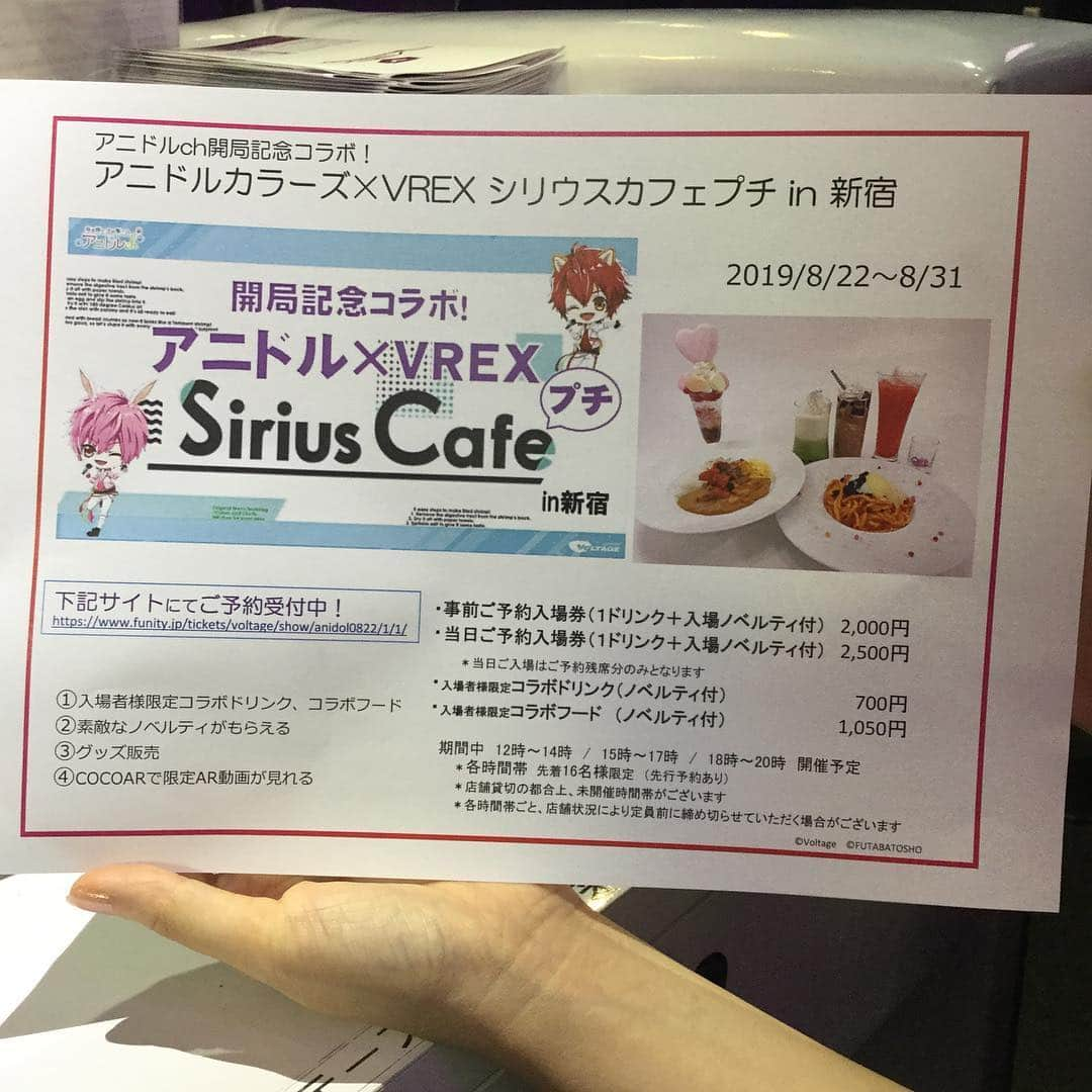 VREX VR Game&Cafe Barのインスタグラム