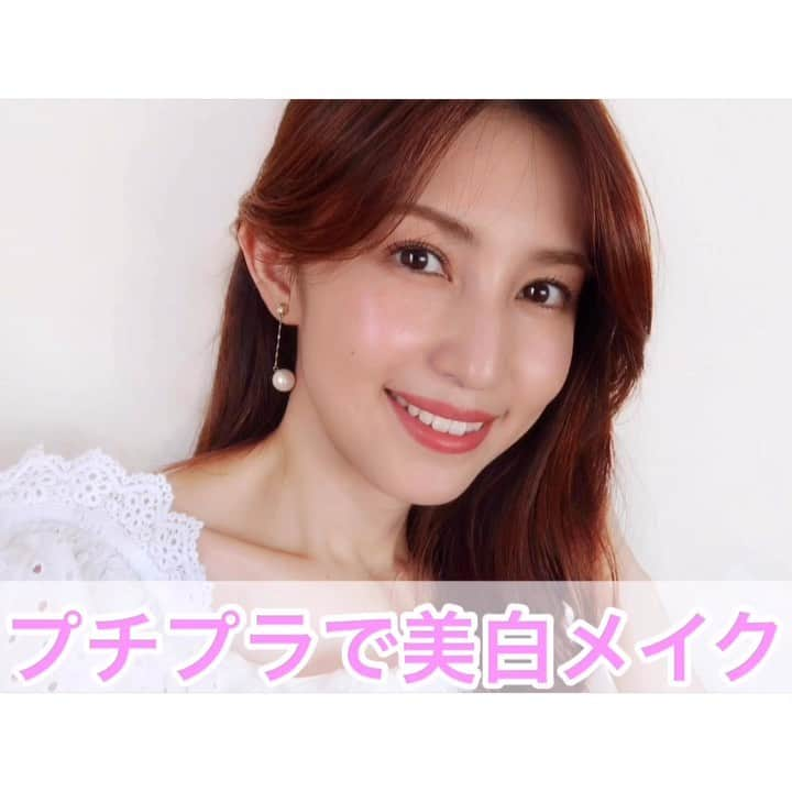 有村実樹のインスタグラム