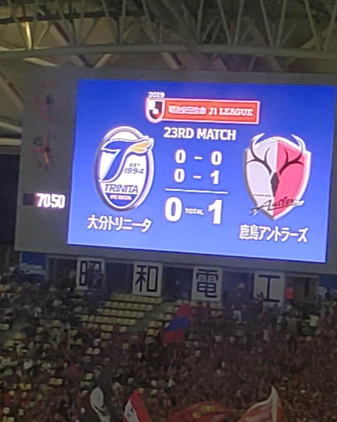 ジーコさんのインスタグラム写真 - (ジーコInstagram)「Uma vitoria importantíssima fora de casa.Vencemos o Oita de 1x0 e como o líder FC Tokyo perdeu,estamos a 4 pontos dele.Também colocamos 4 pontos do terceiro colocado.Parabéns e força Kashima.」8月17日 21時38分 - zico