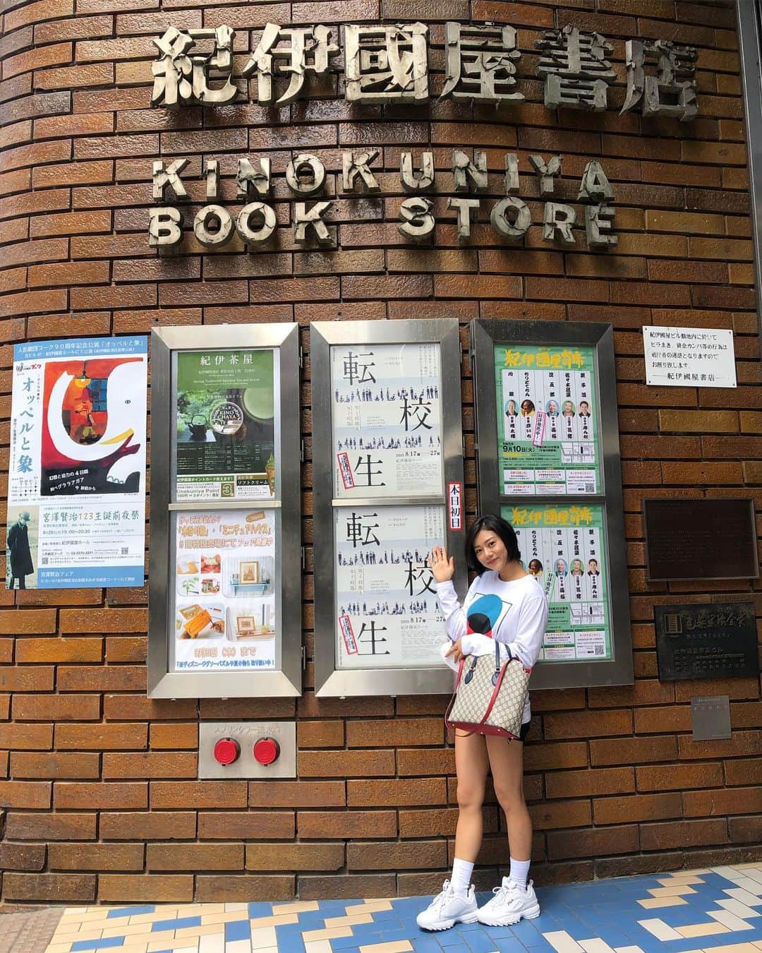 指出瑞貴のグルメインスタ