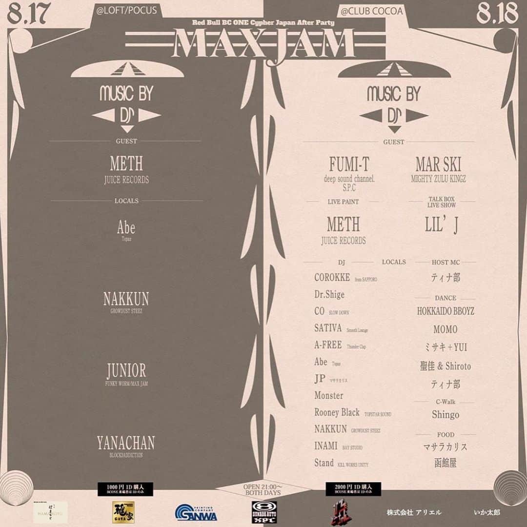 のインスタグラム：「【LIL'J 出演！】 . 8/18(日) 函館 club COCOA にて開催の「Red Bull BC One Cypher After Party 〜MAX JAM〜」に、LIL'J が出演！ . Red Bull BC One Cypher After Party 〜MAX JAM〜 . 2019.08.18(SUN) . 函館@club COCOA [函館市美原１丁目19-12] . OPEN 21:00  CLOSE 4:00 . 2,000円 1Drink購入制 (BC ONE来場者は1Dのみ) . ■GUEST DJ FUMI-T (deep sound channel S.P.C) MAR SKI (MIGHTY ZULU KINGZ) . ■TALK BOX LIVE SHOW LIL'J . ■LIVE PAINT METH (JUICE RECORDS) . ■LOCALS DJ COROKKE from SAPPORO / Dr.Shige (NSF) / CO (SLOW DOWN) / SATIVA (Smooth Lounge) / A-FREE (Thunder Clap) / Abe (Topaz) / JP (マサラカリス) / Monster / Rooney Black (Top Star Sound) / NAKKUN (Growdust Steez) / INAMI (Bay Studio) / Stand (KILL WORKS UNITY) . ■HOST MC ティナ部 . ■DANCE HOKKAIDO BBOYZ / MOMO / ミサキ+YUI / 聖佳 & Shiroto C-Walk / ティナ部 . ■FOOD 函館屋 / マサラカリス . ■各協賛店企業 株式会社江戸銀『六本木 すし はまもと』 函館ダイニング 雅家 有限会社 三和印刷 有限会社 スナダオート ひろとーちゃん 株式会社 アリエル いか太郎」