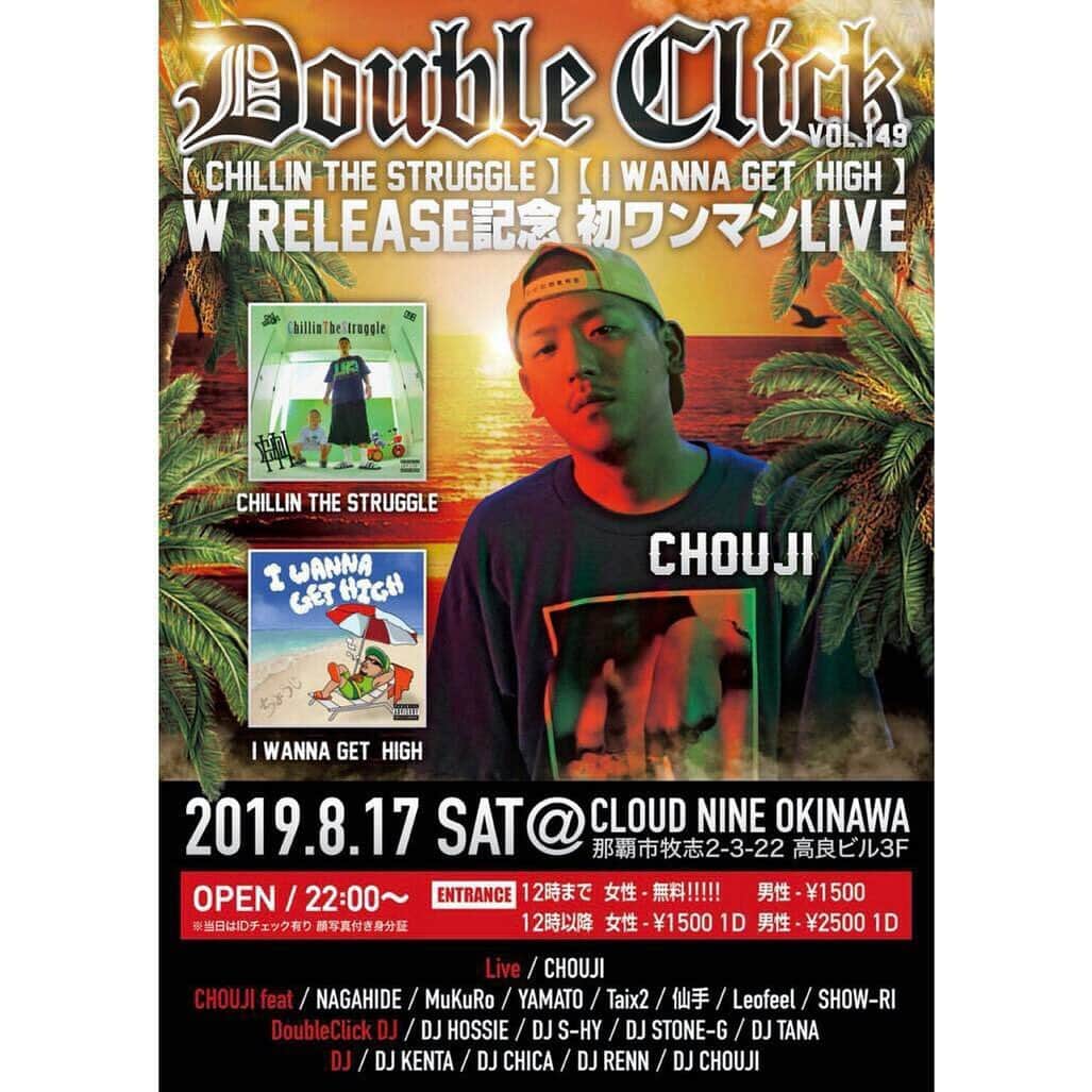 玉城幸也のグルメインスタ