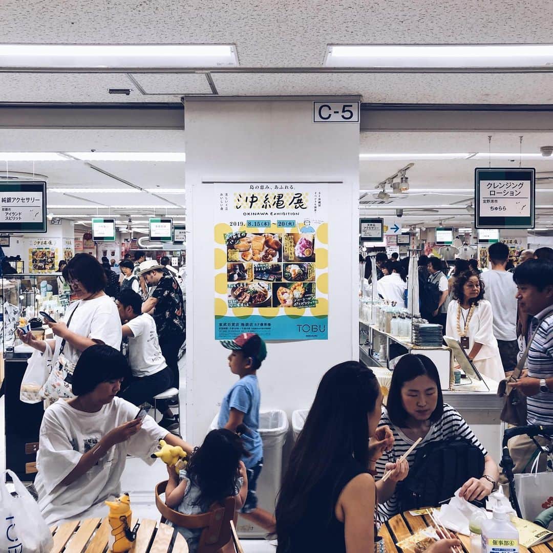 セソコマサユキさんのインスタグラム写真 - (セソコマサユキInstagram)「東武百貨店池袋店「島の恵み、溢れる」沖縄展、大賑わいで開催中です！ このあと１時と３時からトークイベントもありますよー。来てね。」8月17日 12時31分 - sesokomasayuki
