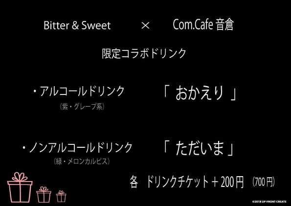 長谷川萌美さんのインスタグラム写真 - (長谷川萌美Instagram)「. . 本日 #ビタイベ 🌈🎤 浴衣を着て歌います🎵 . 音倉さんとビタスイのコラボドリンクや🍹 生写真の新発売も👘👘 . 夏休み気分を味わえそう♪☺️ お待ちしております❤️🎆 .  #下北沢 #comcafe音倉 #ビタスイ #ライブ #イベント #定期開催 #写真 #浴衣 #picture #yukata #japan」8月17日 13時16分 - moemi_hasegawa