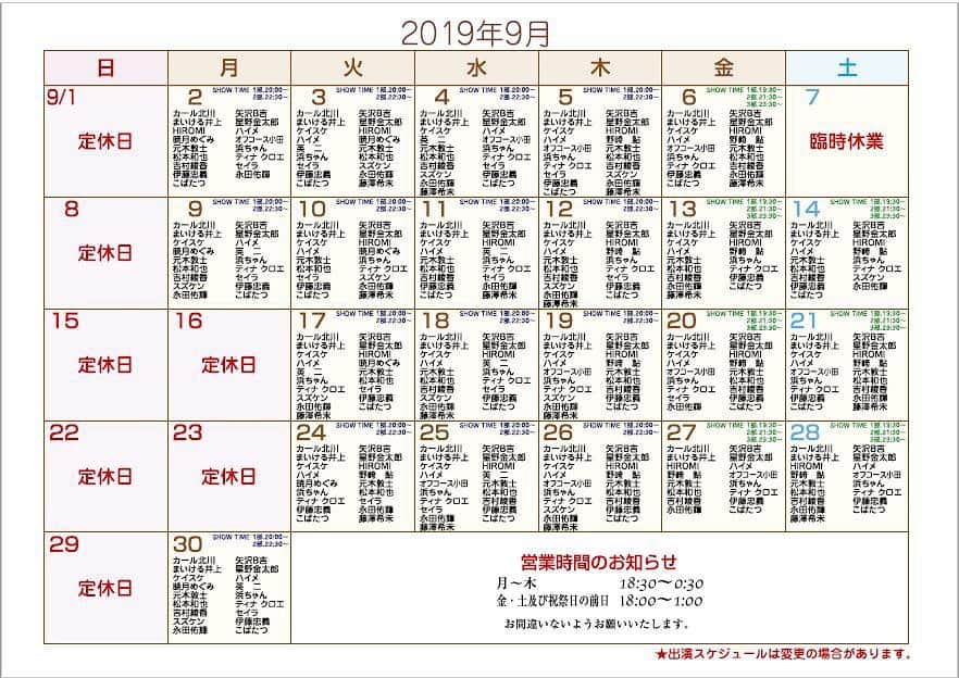 野崎鮎のグルメインスタ