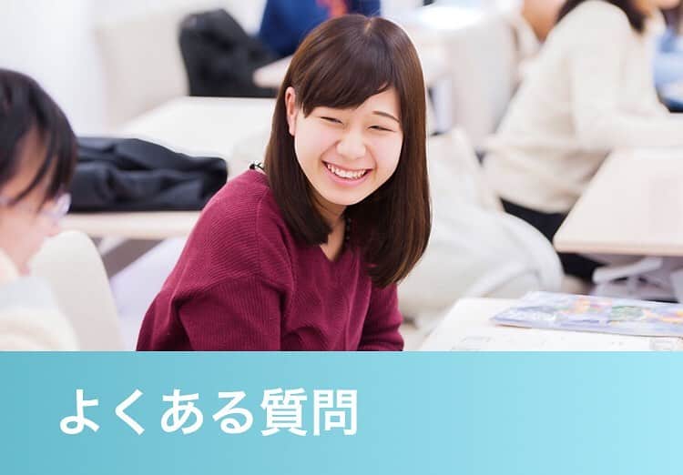 東京医薬専門学校さんのインスタグラム写真 - (東京医薬専門学校Instagram)「ホームページでは東京医薬によせられる“よくある質問”について、ご紹介しています！🥰 学費のこと、年齢のこと、入試についてなど気になる項目をチェック👀  #東京医薬専門学校  #オープンキャンパス」8月17日 14時41分 - tokyo_iyaku