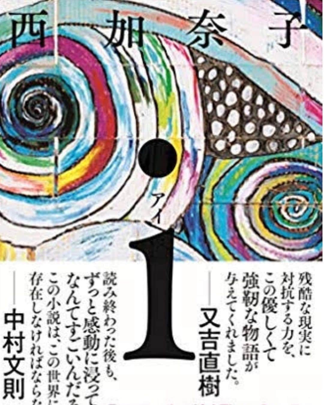 はねゆりのグルメインスタ