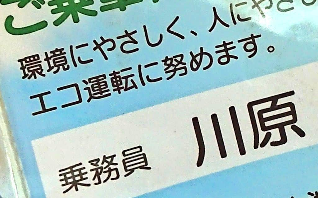 青木淳也さんのインスタグラム写真 - (青木淳也Instagram)「* * * 【#WEL福岡FES2019】 今日はワタナベ九州 年に一度のスペシャルライブ！ * 会場までのタクシーの運転手さんが 『川原さーーーん！』 コレは運命や！奇跡や！ ライブ前からもうブルーリバー！ ありがた～い♪ * * #ブルーリバー #ワタナベエンターテインメント九州 #ワタナベエンターテインメント #WEL福岡 #WEL福岡FES #ライブ #お笑いライブ #お笑い #MC #写真 #picture #photo #福岡 #fukuoka #感謝」8月17日 15時19分 - blueriveraoki