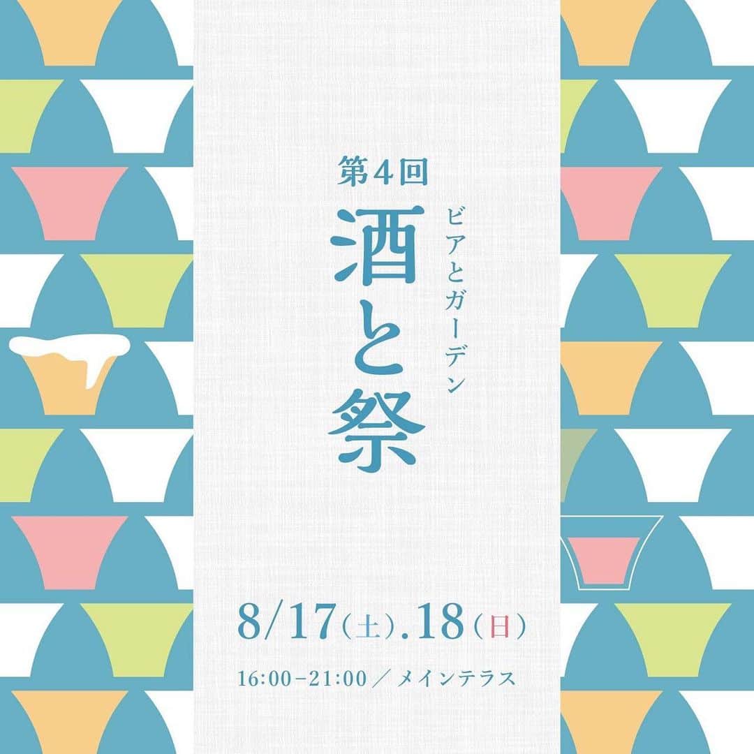 柏の葉 T-SITEのグルメインスタ