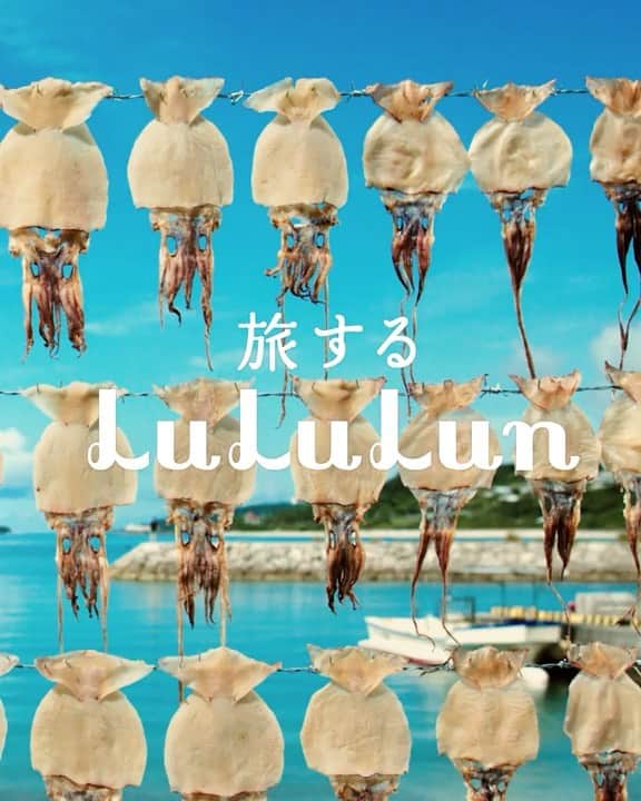LuLuLun（ルルルン公式）のインスタグラム