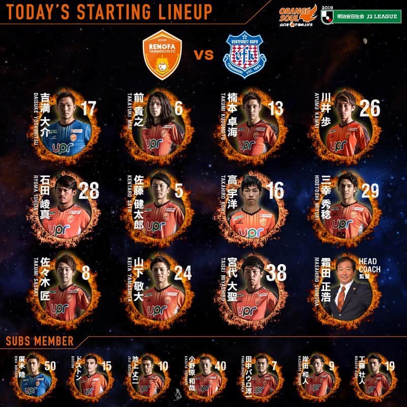 レノファ山口FCのグルメインスタ