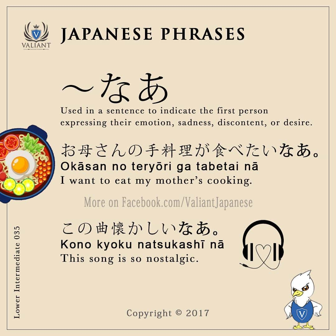 Valiant Language Schoolさんのインスタグラム写真 - (Valiant Language SchoolInstagram)「・ 🖌: @valiantjapanese ・ 👩🏼‍🏫📓: Simple Japanese Phrases 👌🤩🇯🇵 #JLPT ・ Use #valiantjapanese for feature 📸 .」8月17日 16時25分 - valiantjapanese